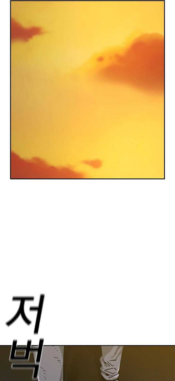 Read To Not Die ID Manga Online