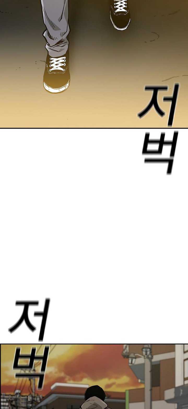 Read To Not Die ID Manga Online