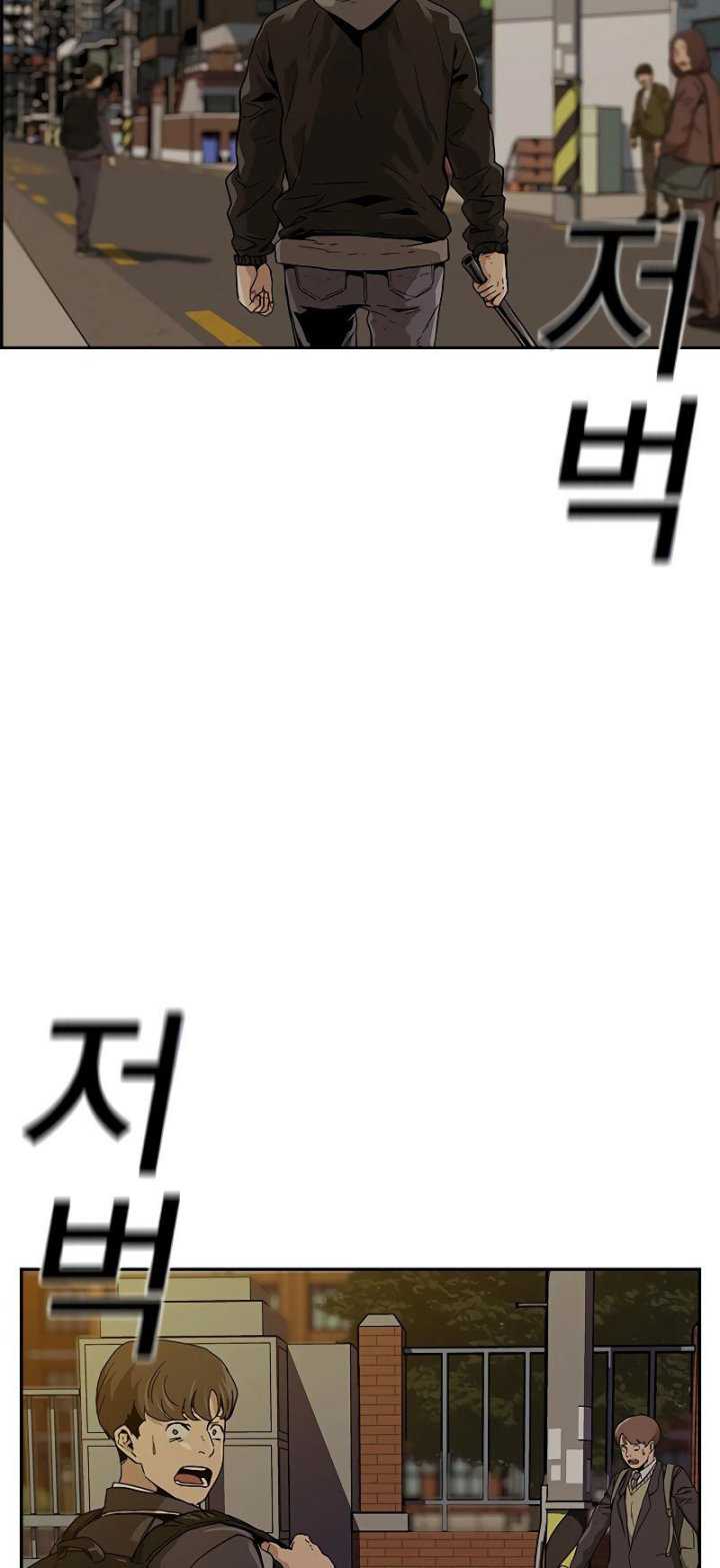 Read To Not Die ID Manga Online