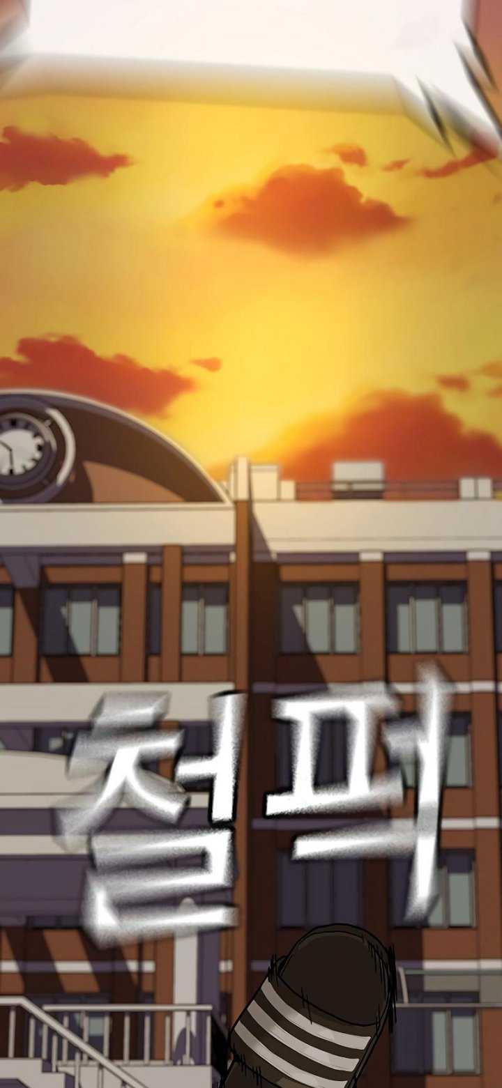 Read To Not Die ID Manga Online