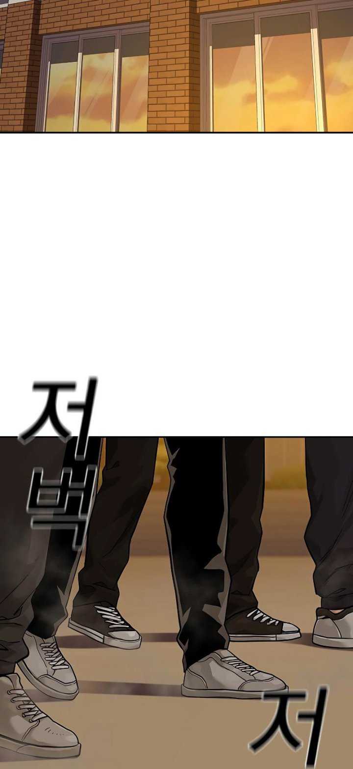 Read To Not Die ID Manga Online
