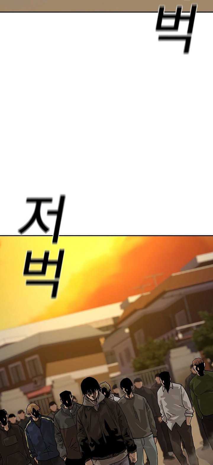 Read To Not Die ID Manga Online