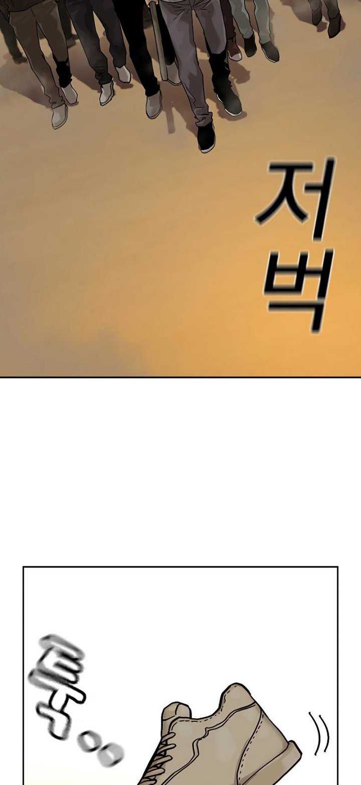 Read To Not Die ID Manga Online