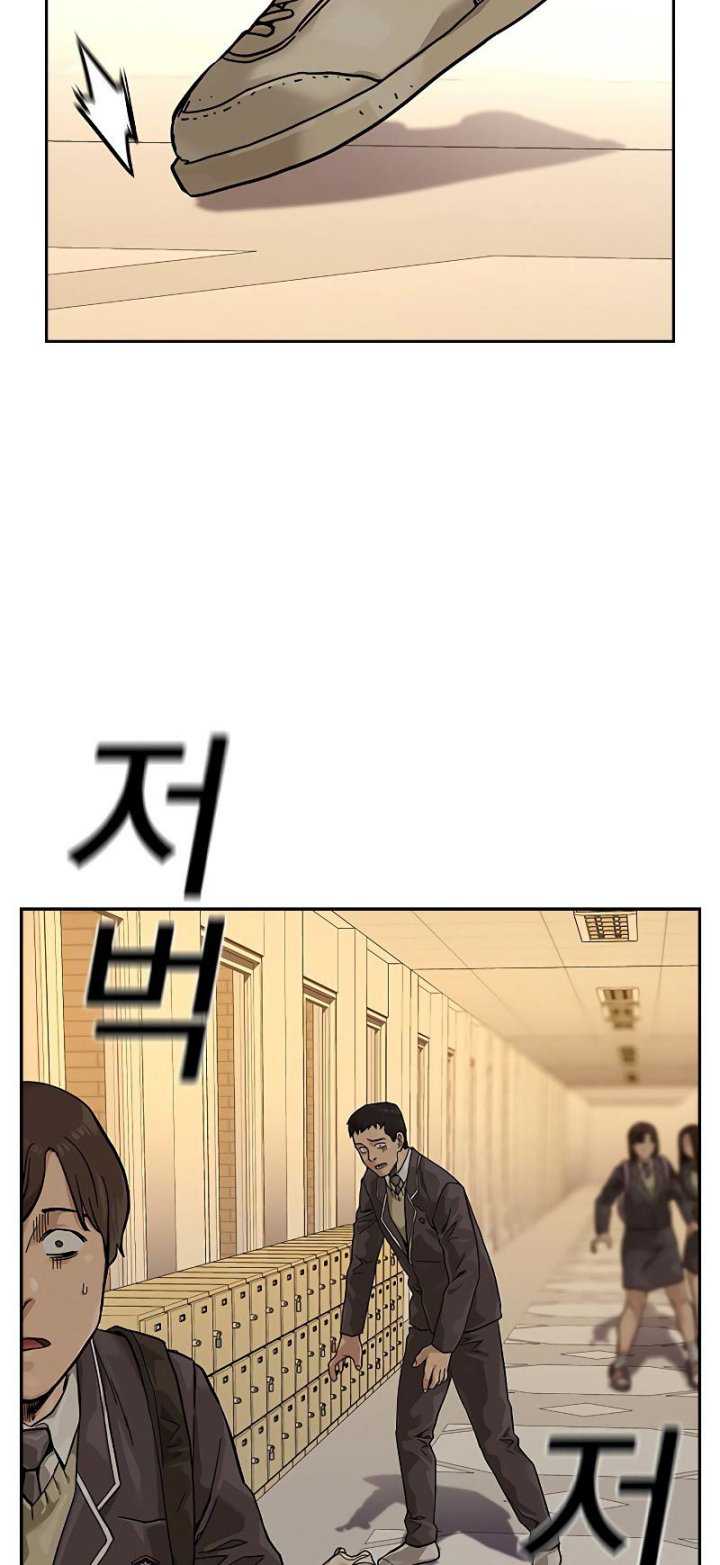 Read To Not Die ID Manga Online