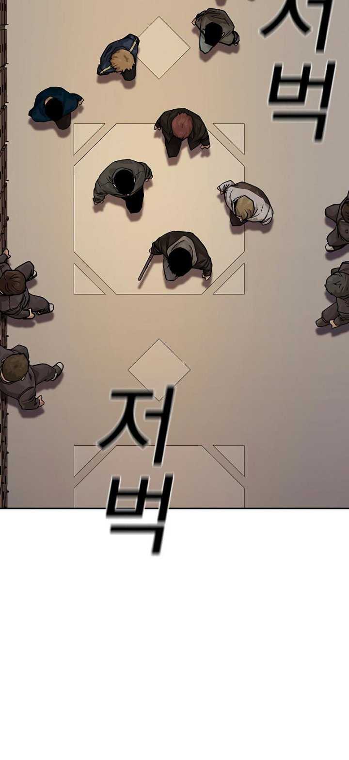 Read To Not Die ID Manga Online