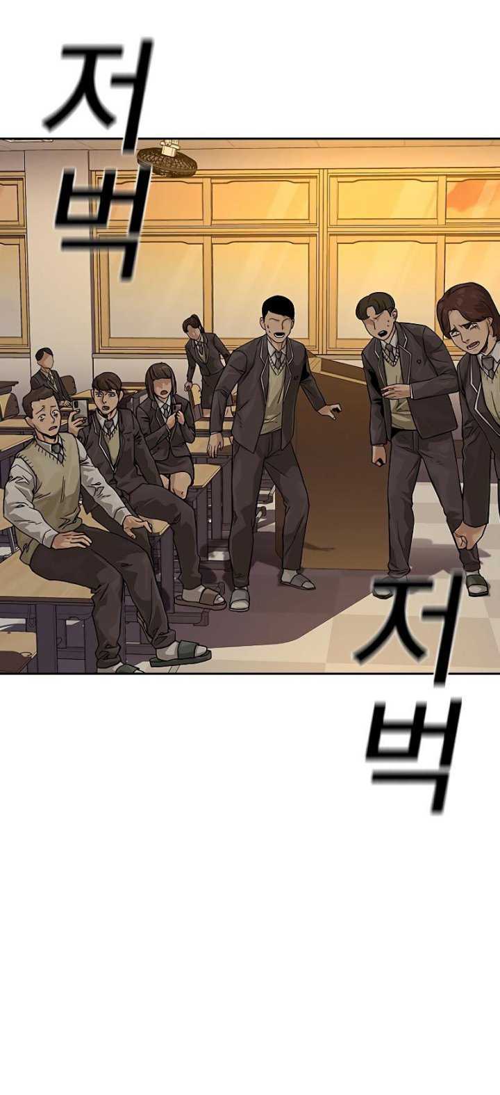 Read To Not Die ID Manga Online