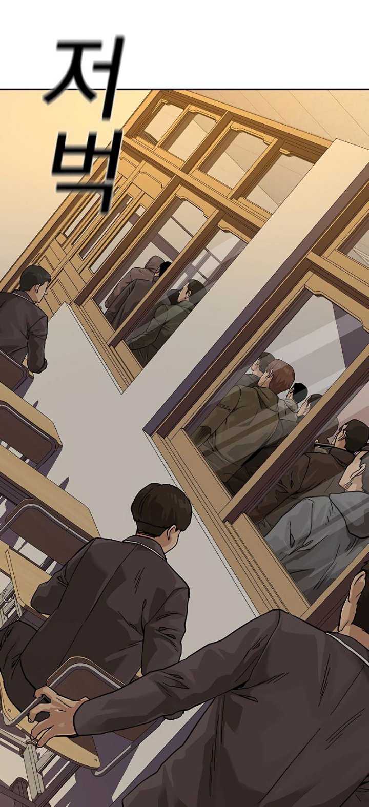 Read To Not Die ID Manga Online