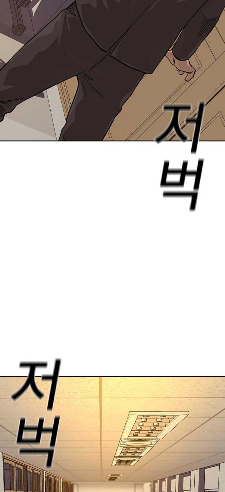 Read To Not Die ID Manga Online