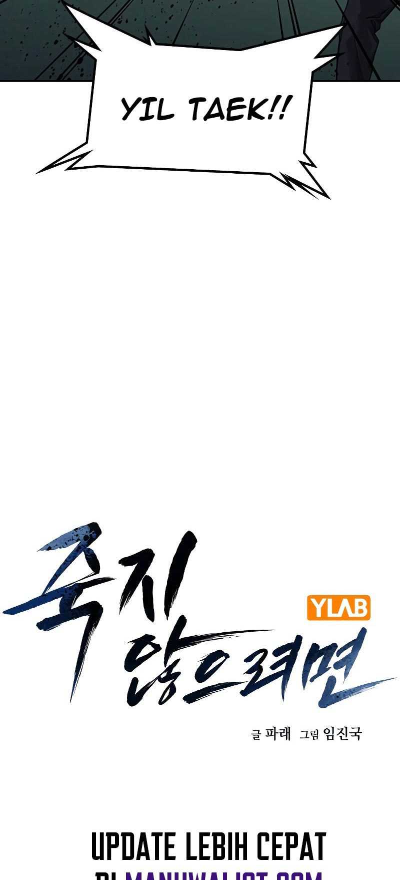 Read To Not Die ID Manga Online