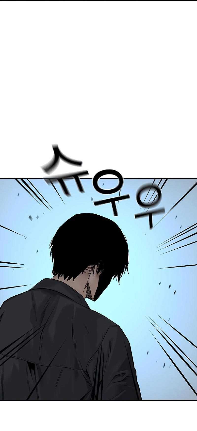 Read To Not Die ID Manga Online