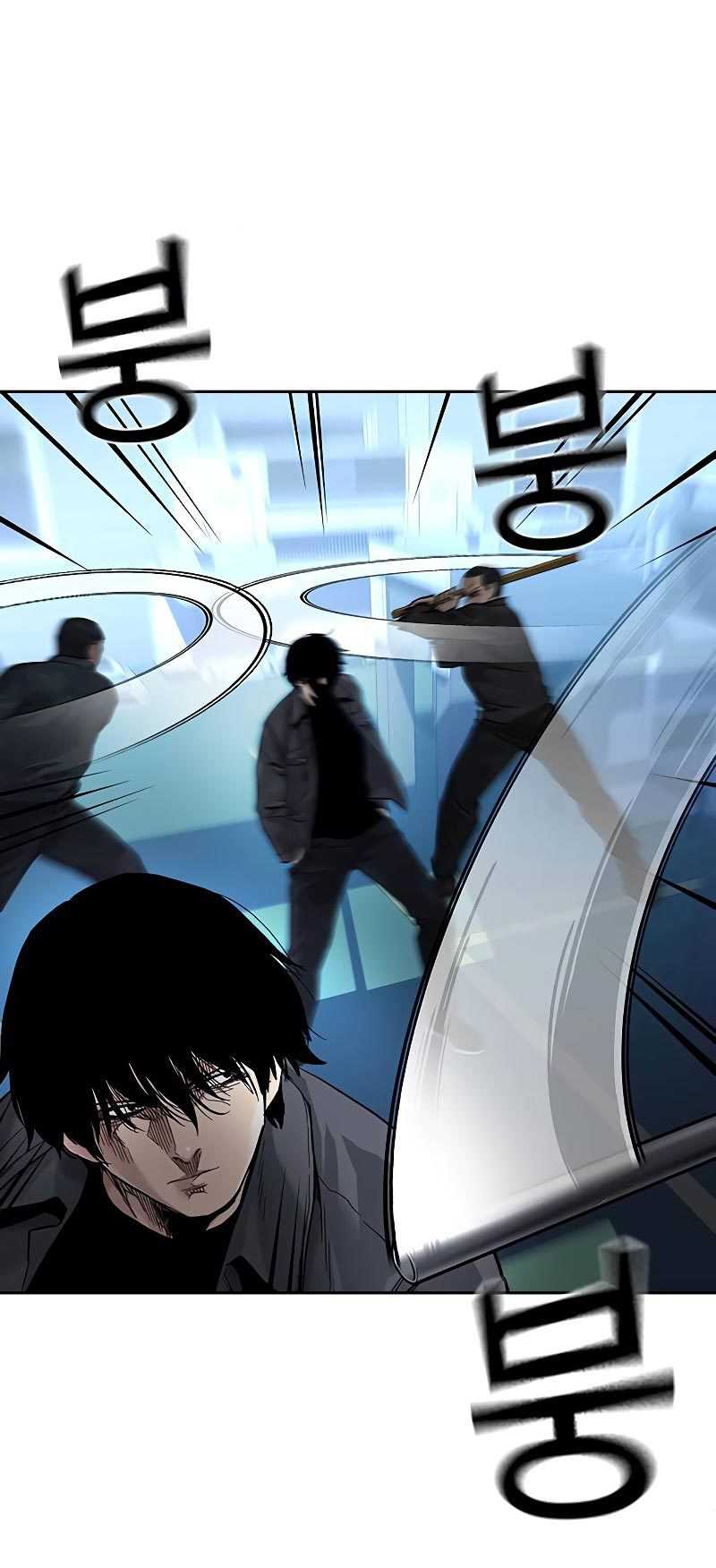 Read To Not Die ID Manga Online