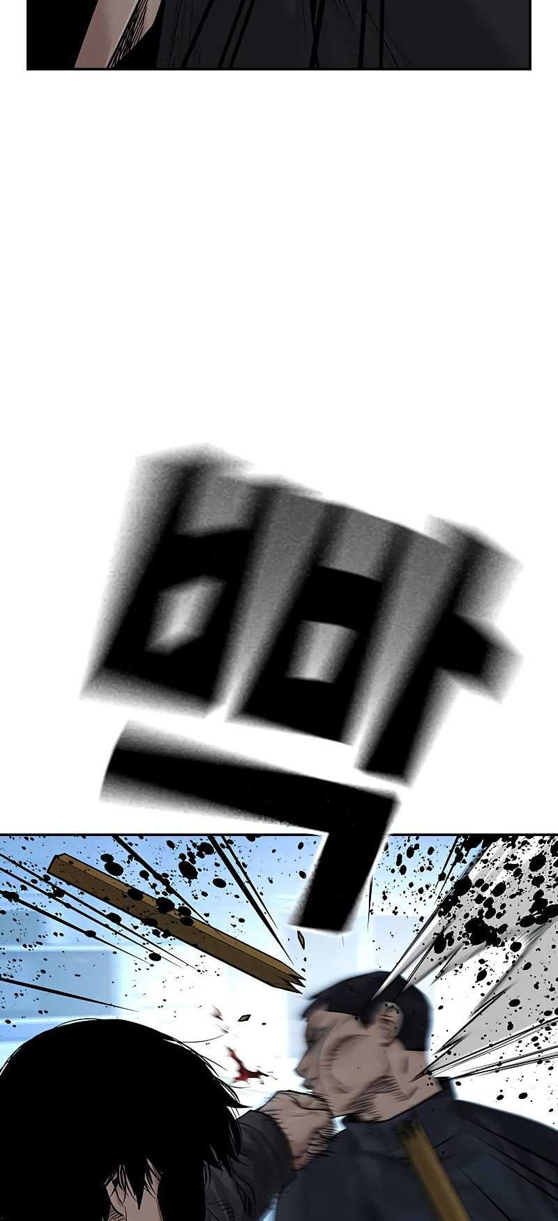 Read To Not Die ID Manga Online