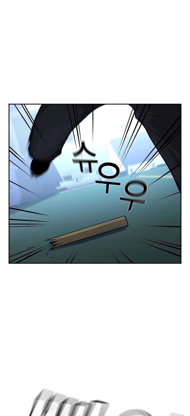 Read To Not Die ID Manga Online