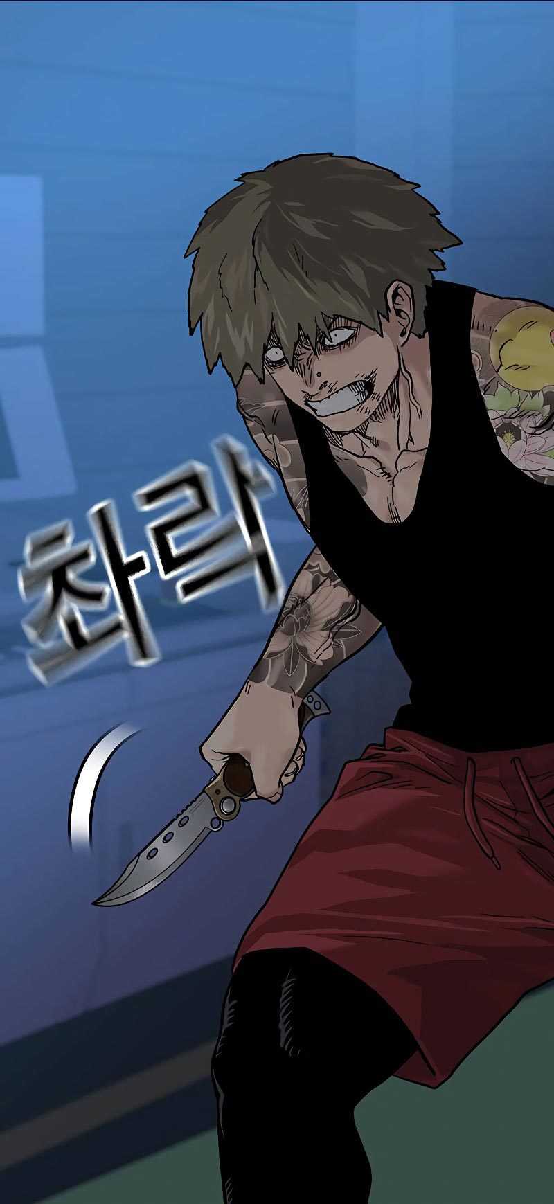 Read To Not Die ID Manga Online