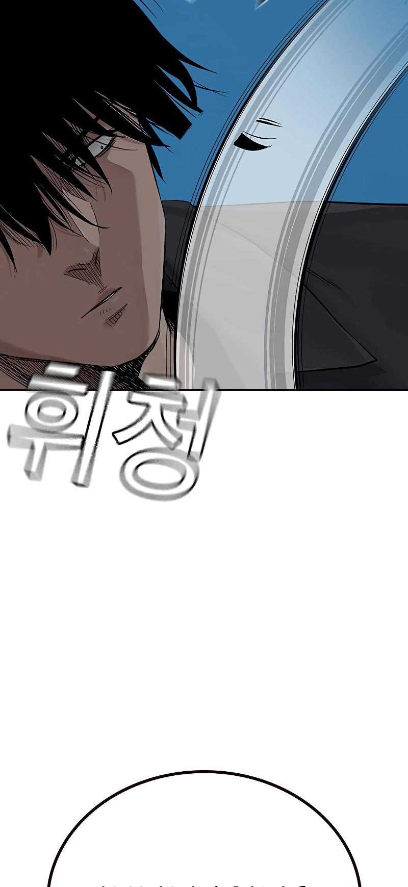 Read To Not Die ID Manga Online