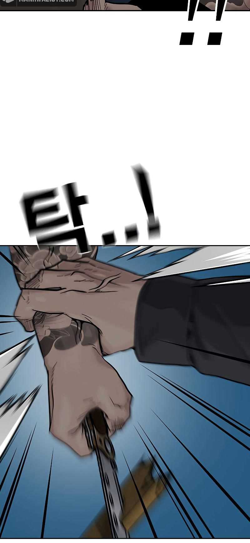 Read To Not Die ID Manga Online