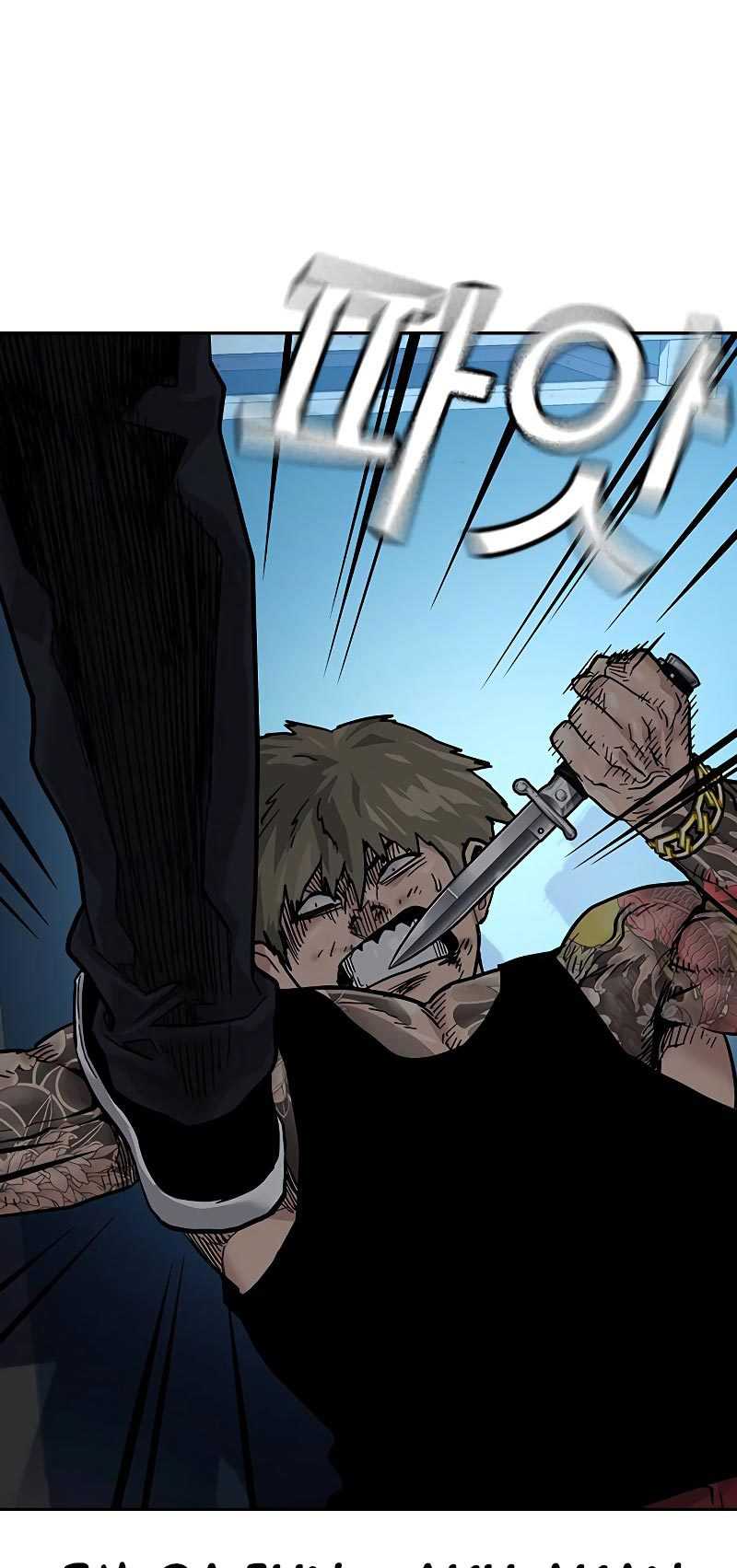 Read To Not Die ID Manga Online