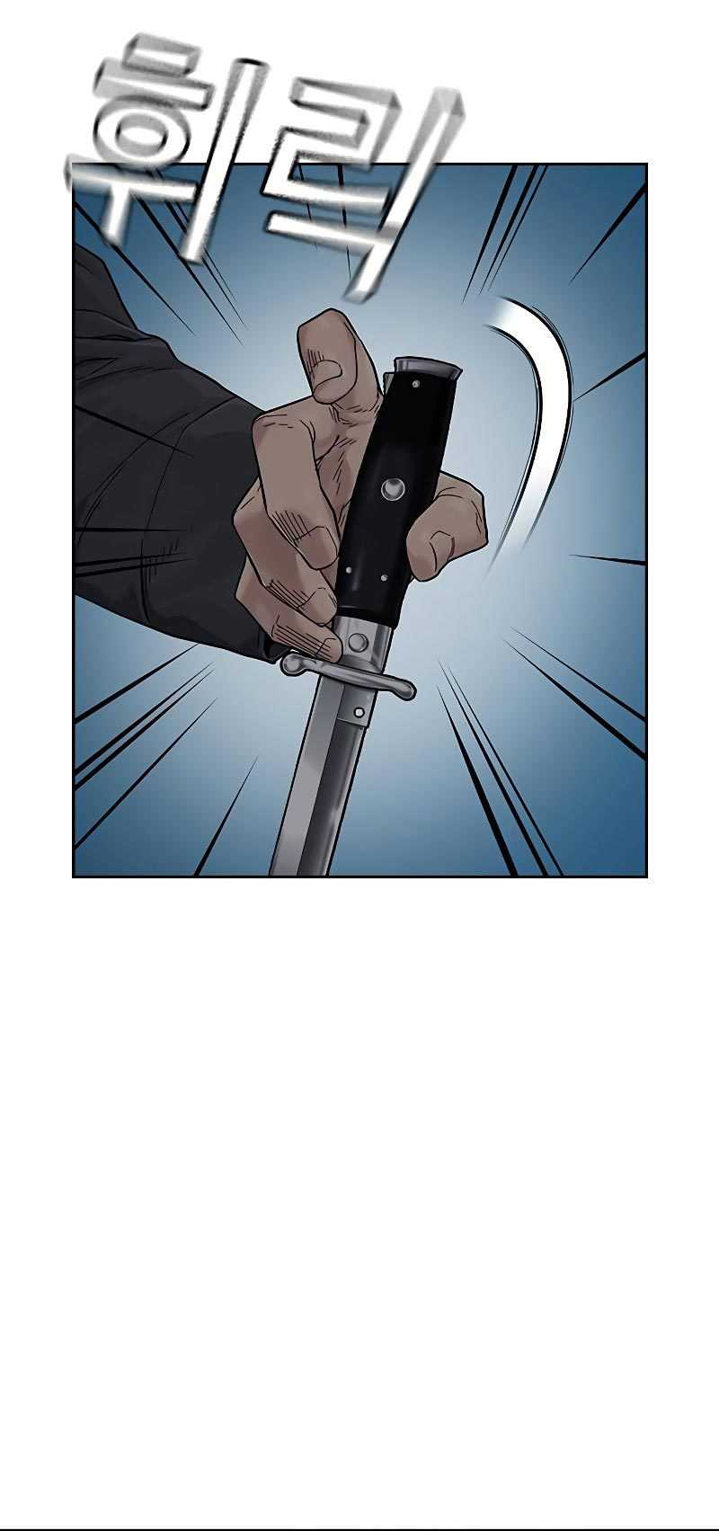 Read To Not Die ID Manga Online