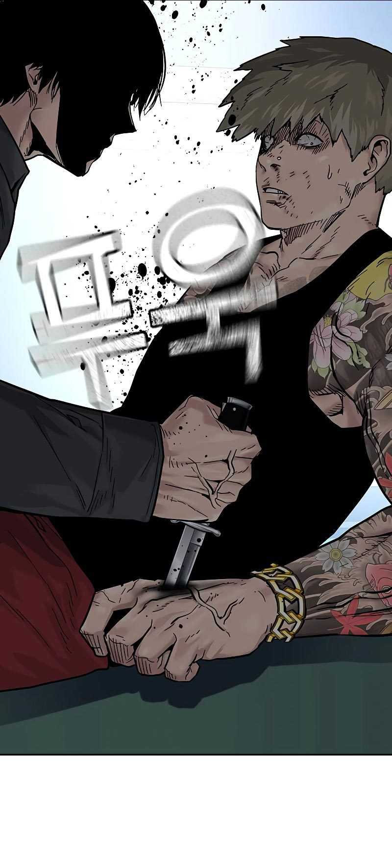 Read To Not Die ID Manga Online
