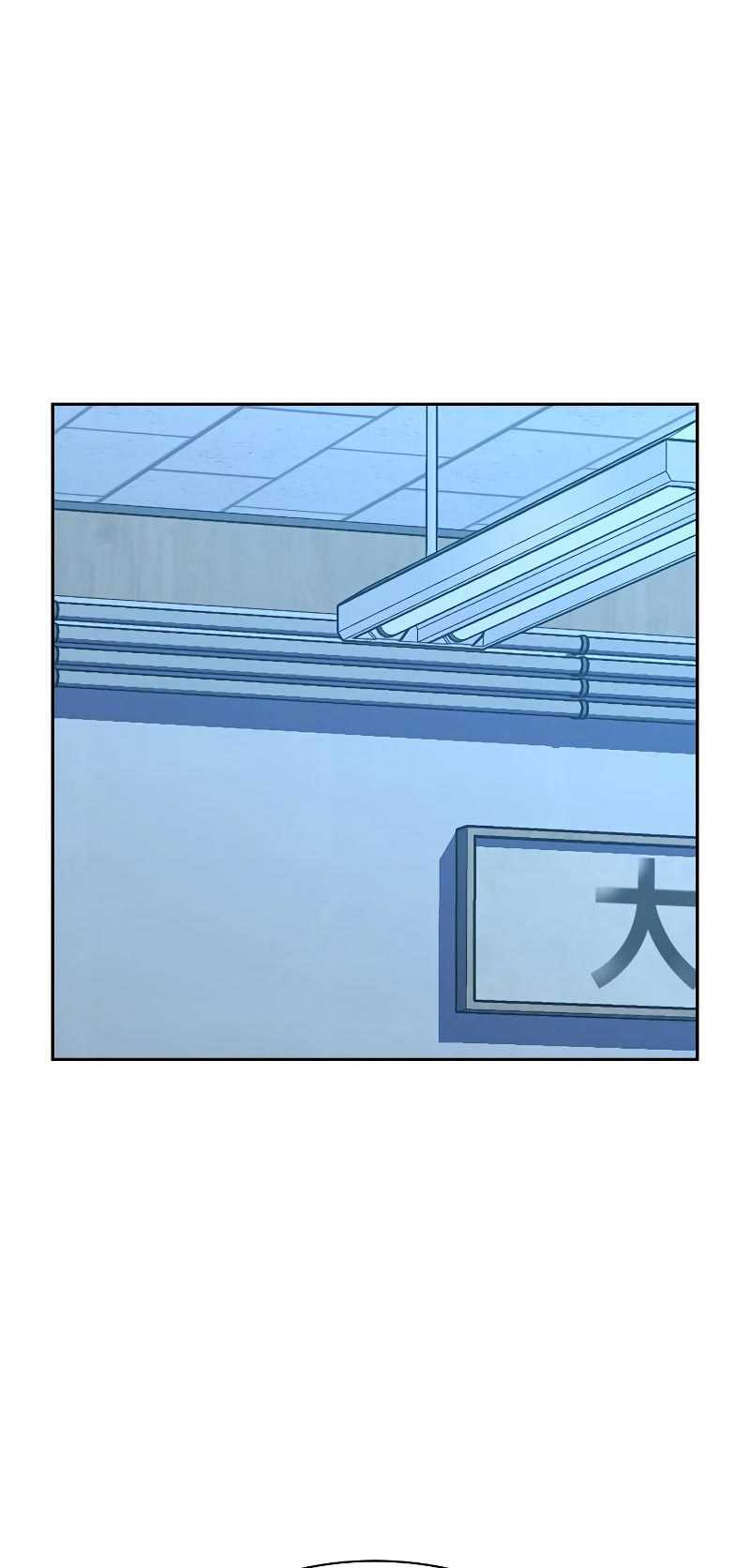 Read To Not Die ID Manga Online