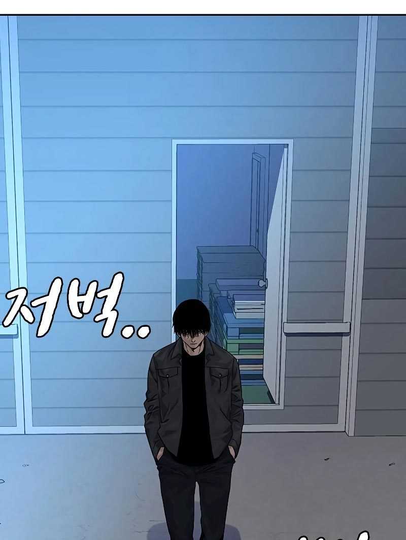 Read To Not Die ID Manga Online