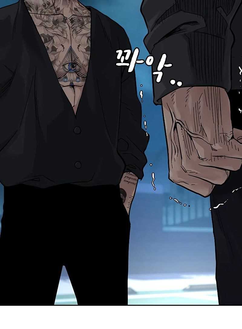 Read To Not Die ID Manga Online