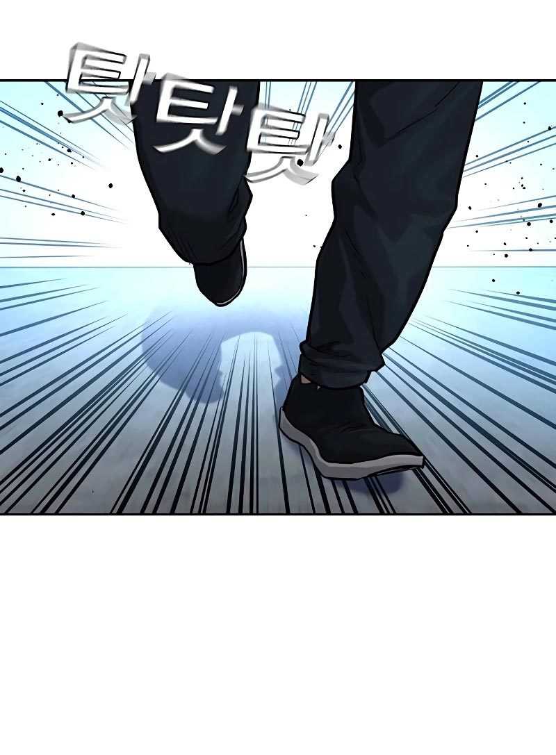 Read To Not Die ID Manga Online