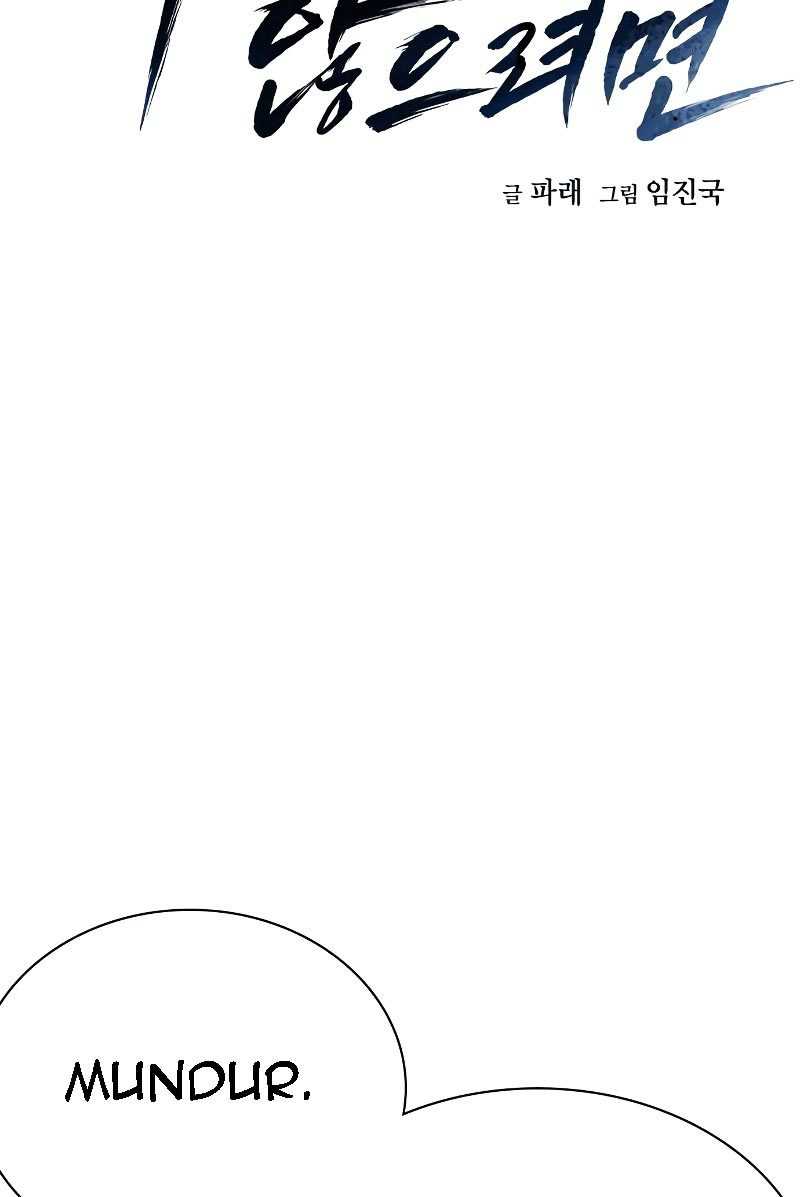 Read To Not Die ID Manga Online