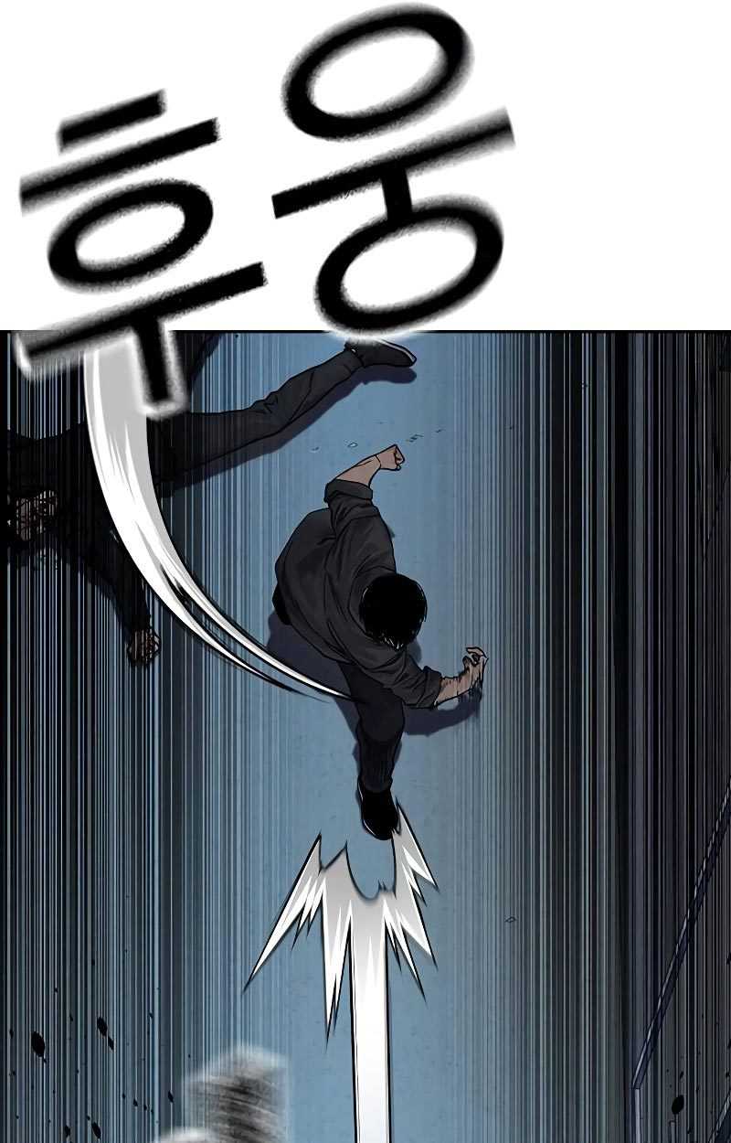 Read To Not Die ID Manga Online