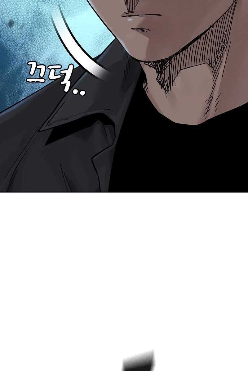 Read To Not Die ID Manga Online