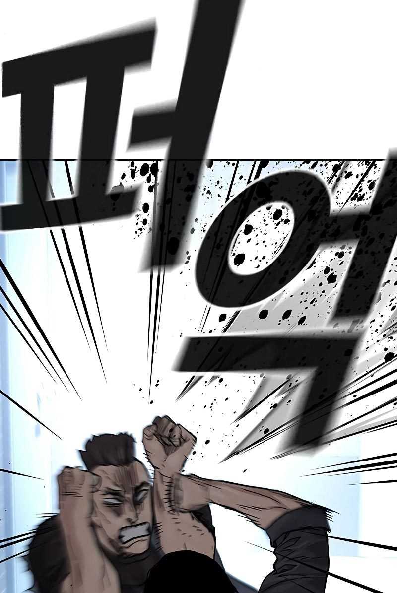 Read To Not Die ID Manga Online