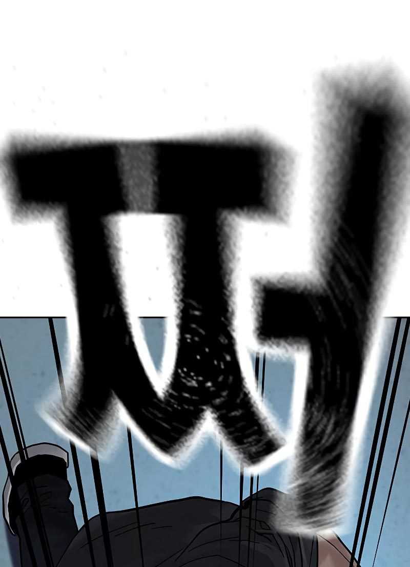 Read To Not Die ID Manga Online