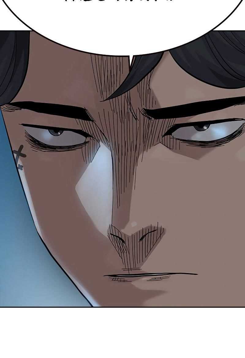 Read To Not Die ID Manga Online