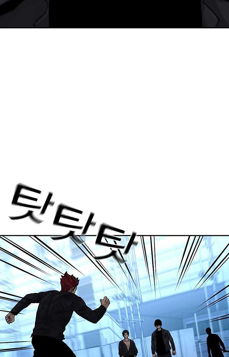 Read To Not Die ID Manga Online
