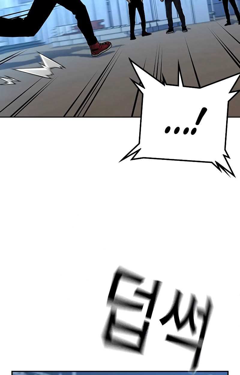 Read To Not Die ID Manga Online