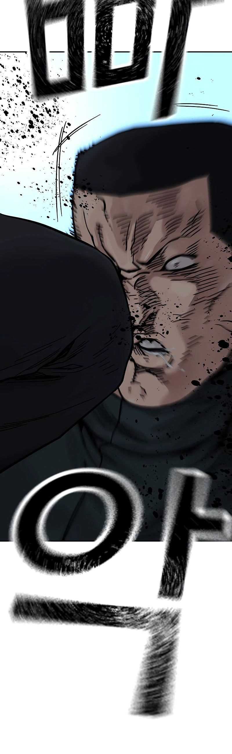Read To Not Die ID Manga Online