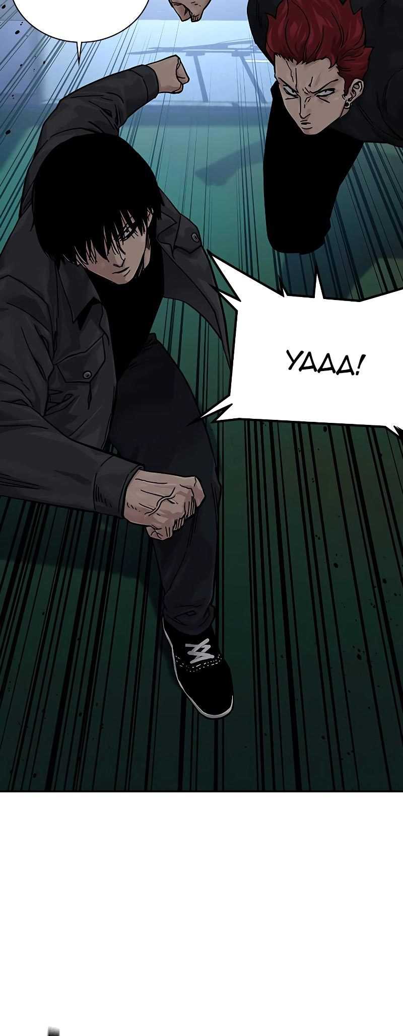 Read To Not Die ID Manga Online