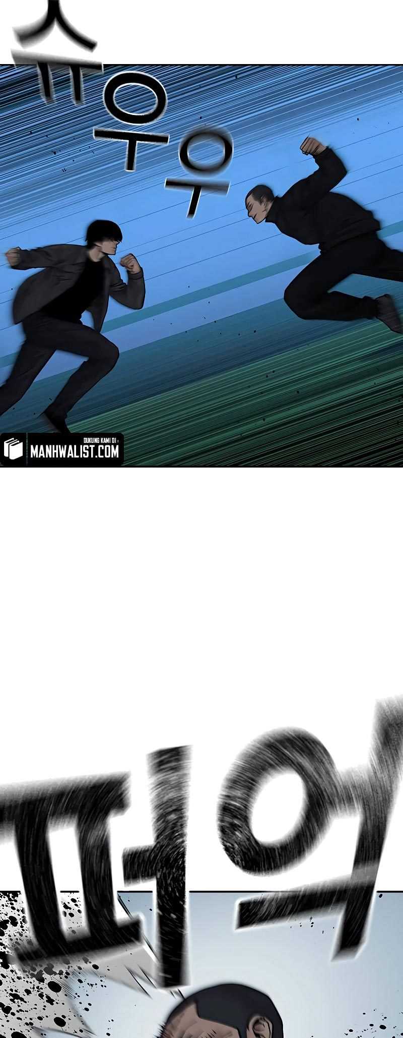Read To Not Die ID Manga Online