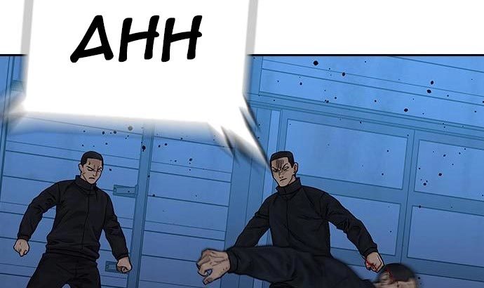 Read To Not Die ID Manga Online