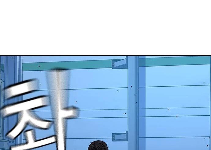 Read To Not Die ID Manga Online