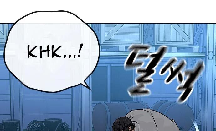 Read To Not Die ID Manga Online
