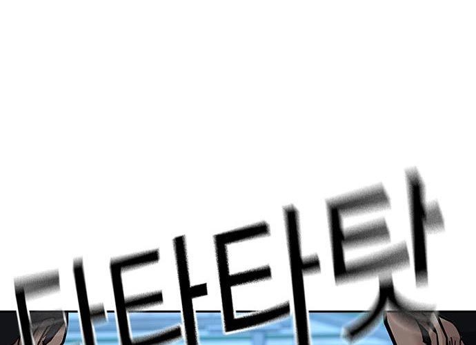 Read To Not Die ID Manga Online