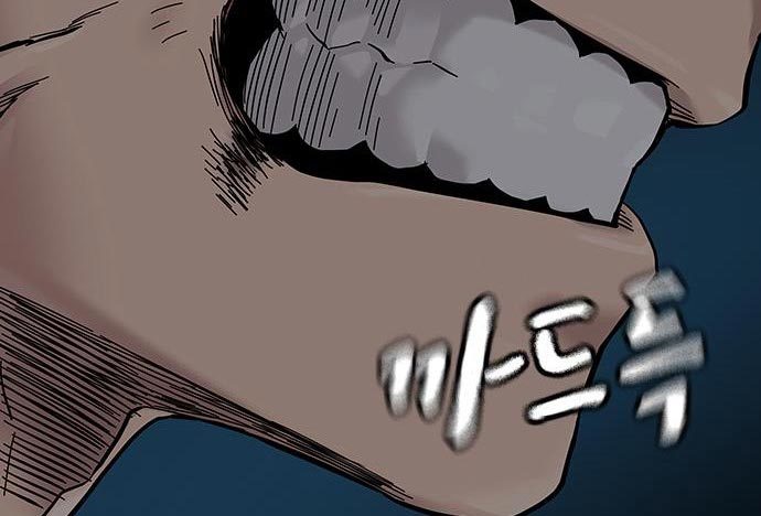 Read To Not Die ID Manga Online
