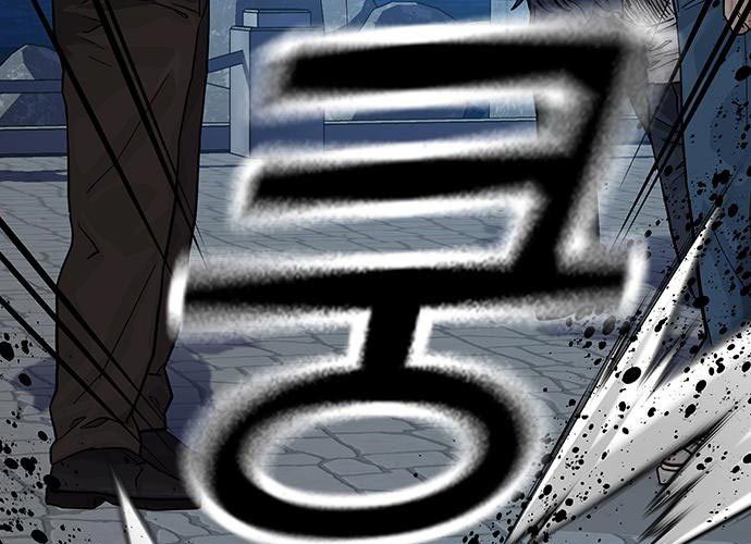 Read To Not Die ID Manga Online