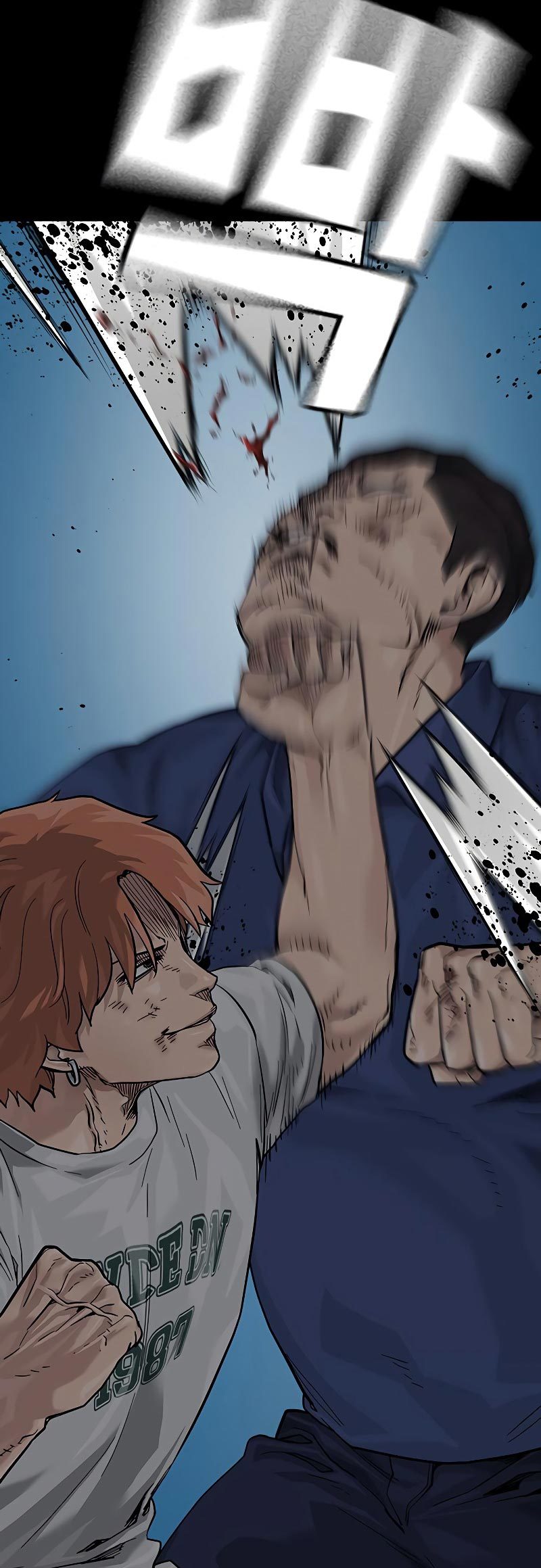 Read To Not Die ID Manga Online
