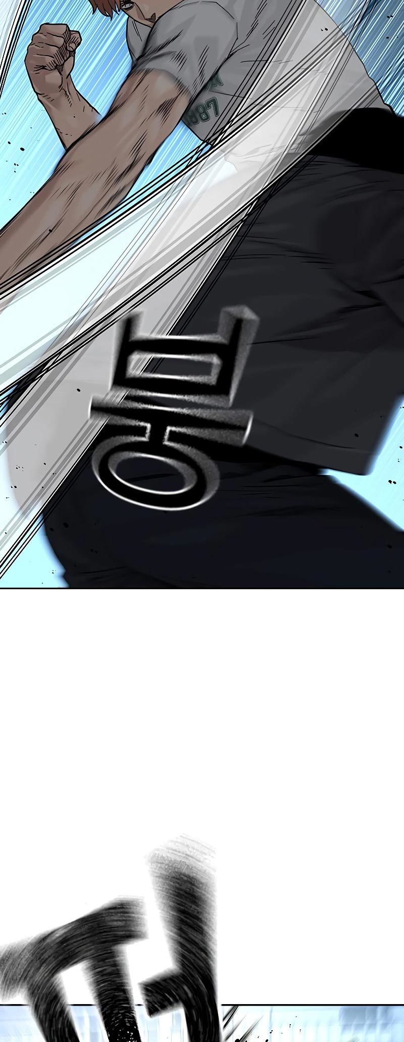 Read To Not Die ID Manga Online