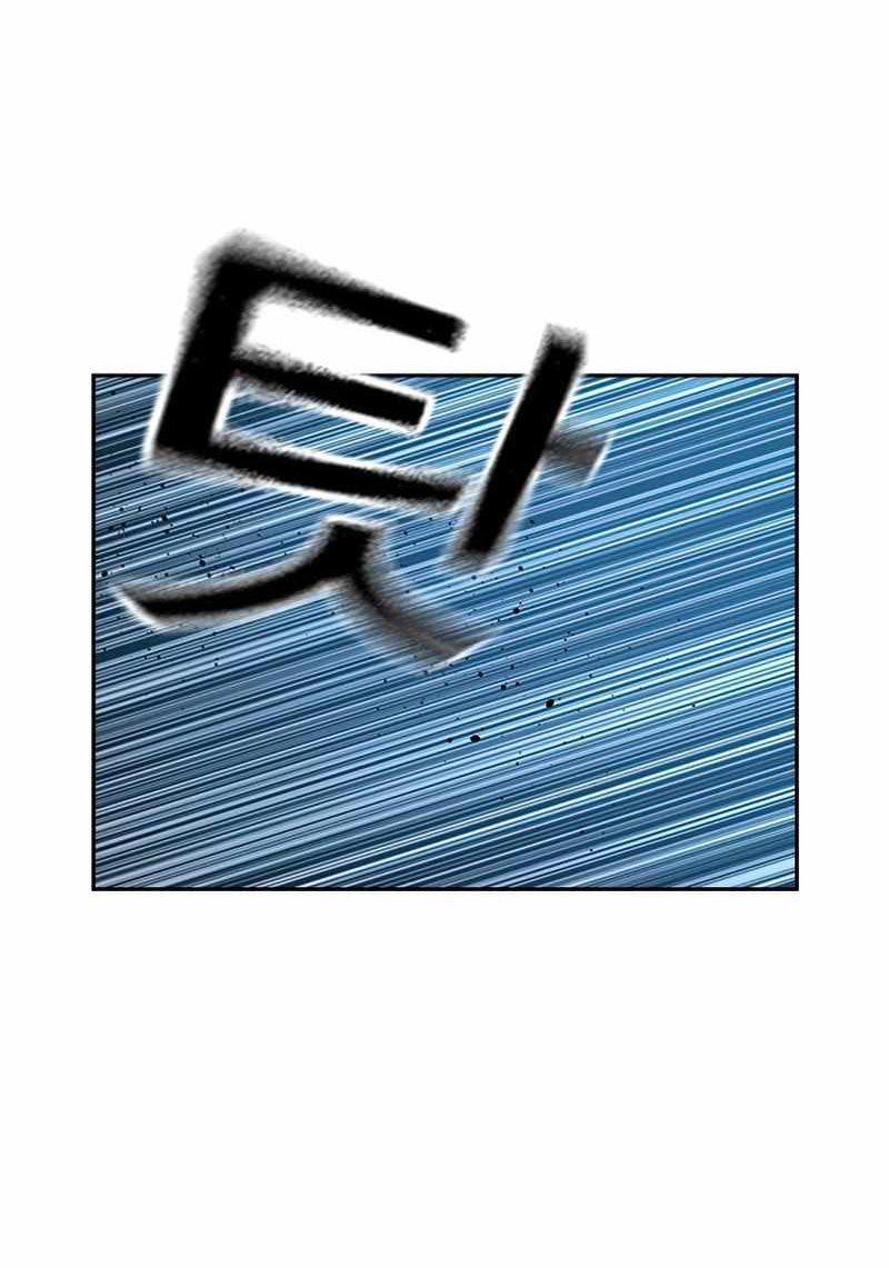 Read To Not Die ID Manga Online