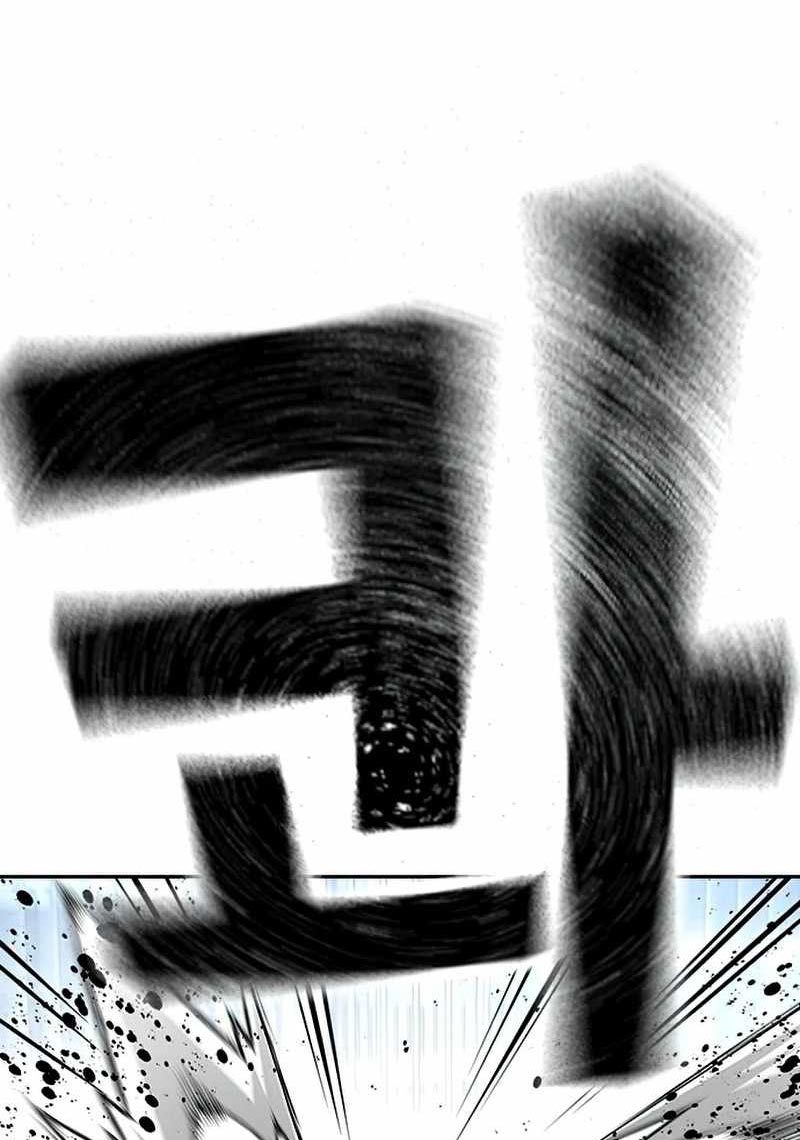 Read To Not Die ID Manga Online