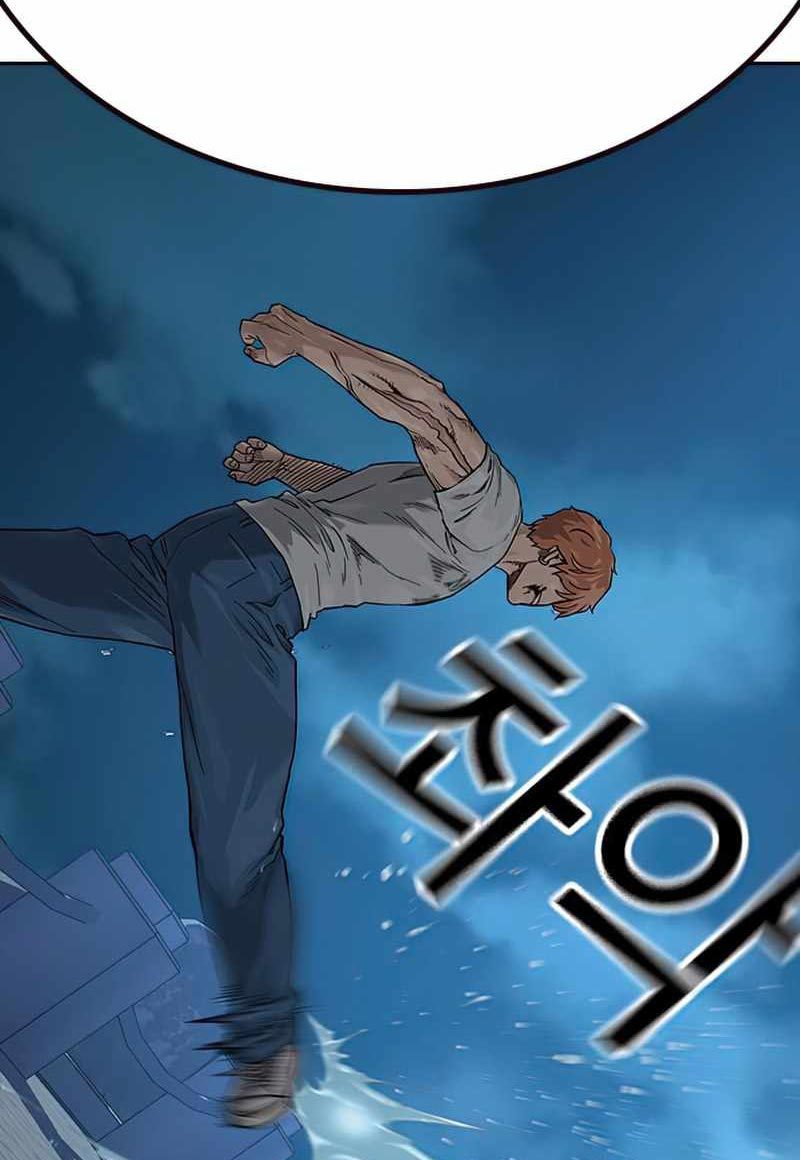 Read To Not Die ID Manga Online