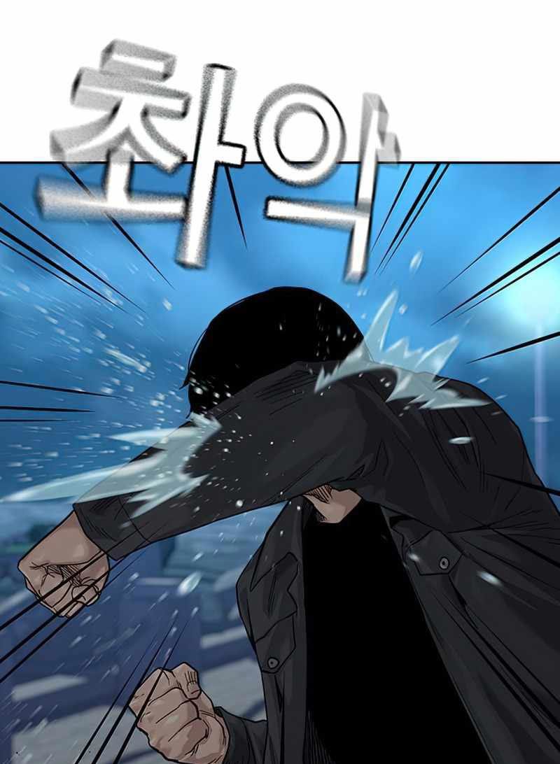 Read To Not Die ID Manga Online